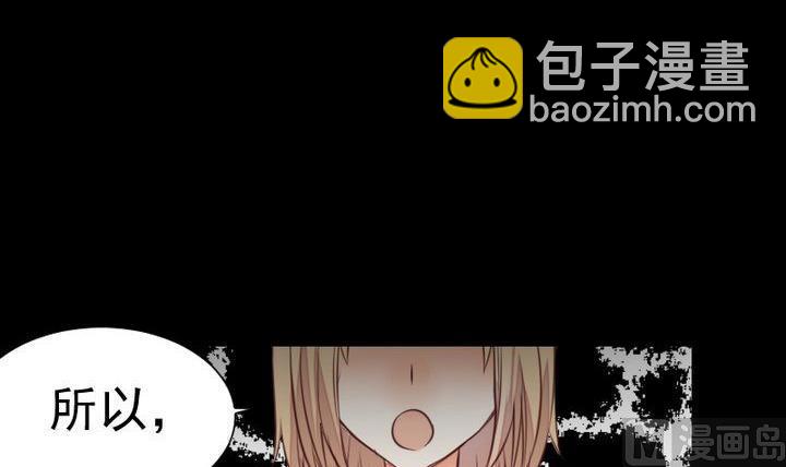 第49话 一起去妖界！35