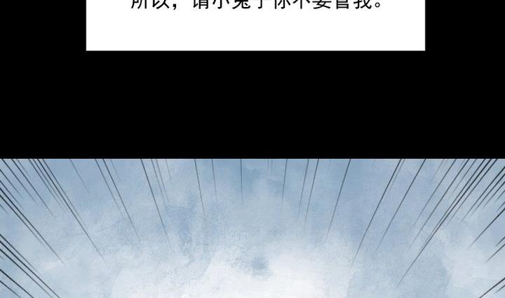 第75话 离开此地22