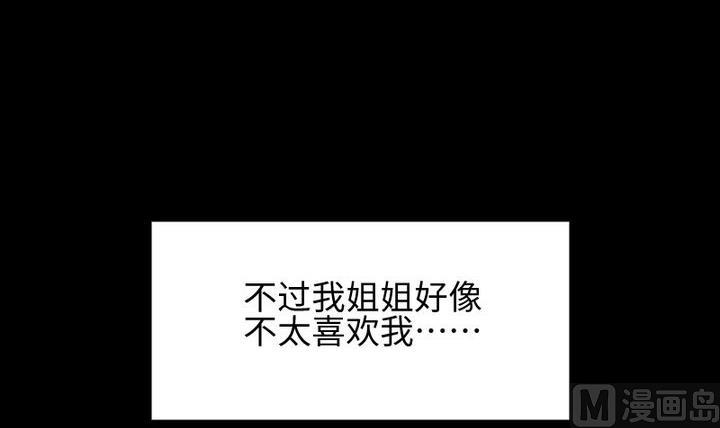 第97话 姐姐与犬8