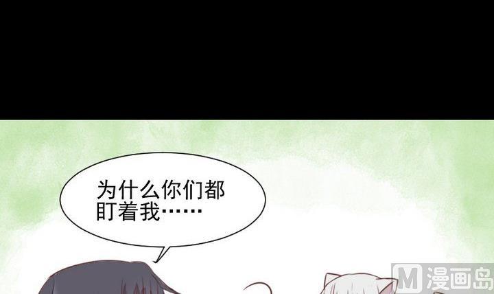 第50话 居然变成蛇了？！20