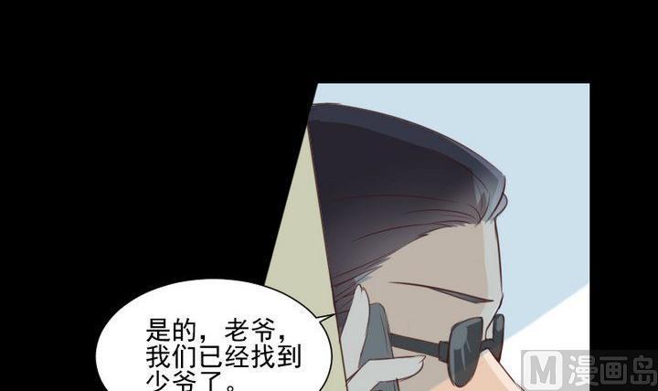 第57话 被赶出来了！26