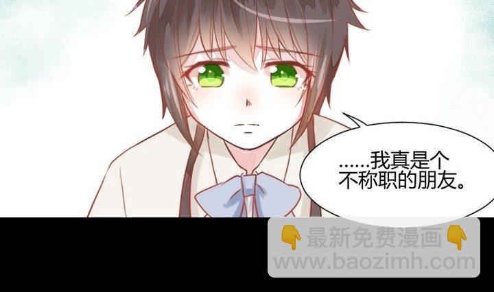 第29话 心疼肉丸！42