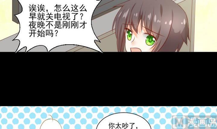 第56话 他是个大坏蛋！2