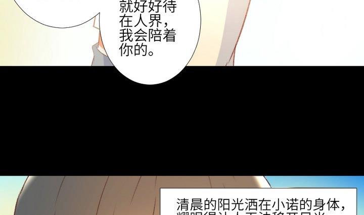 第107话最后一波狗粮42