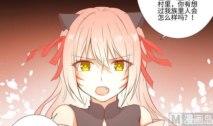 第103话愤怒8