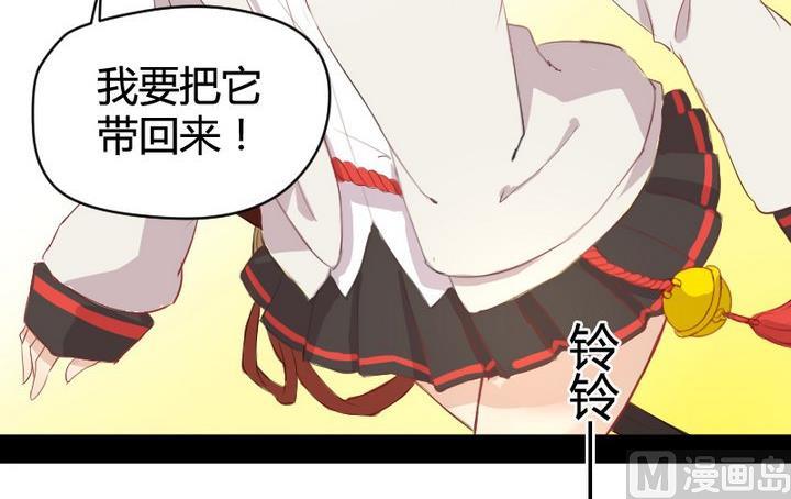 第2话 肉丸说话 了？！35