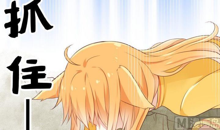 第62话 你的耳朵8