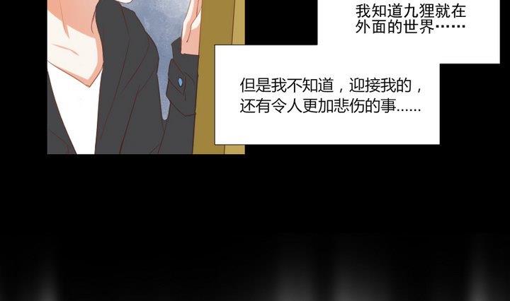 第74话 你只能对我微笑6