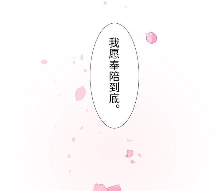 第96话妹妹与鼠46