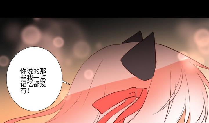 第94话 猫捉老鼠28