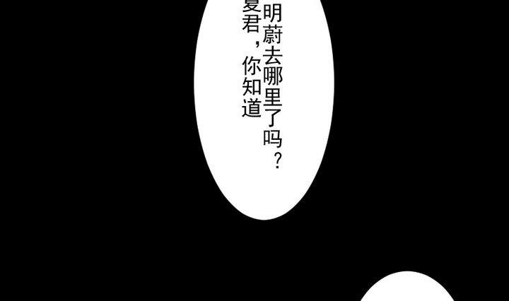 第71话 爱一个人的觉悟3