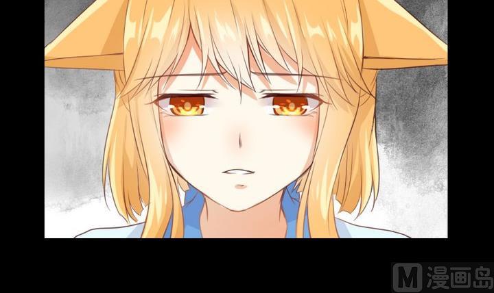 第79话 重新交错的爱恋23