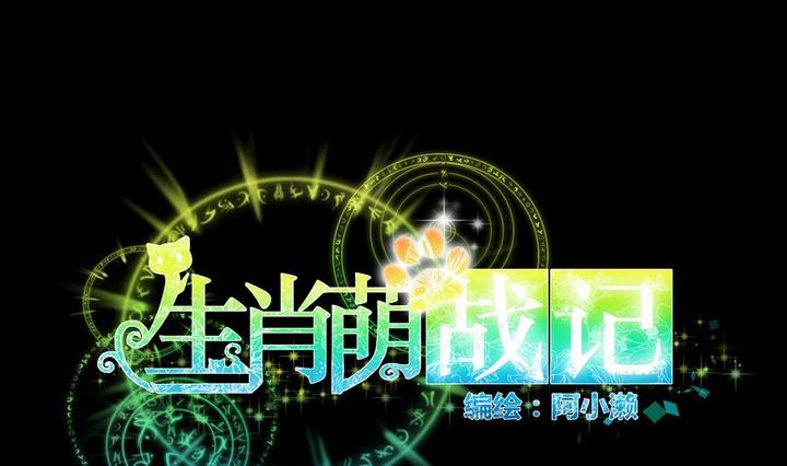 第46话 活着10