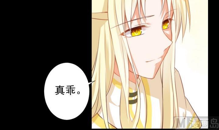 第74话 你只能对我微笑23
