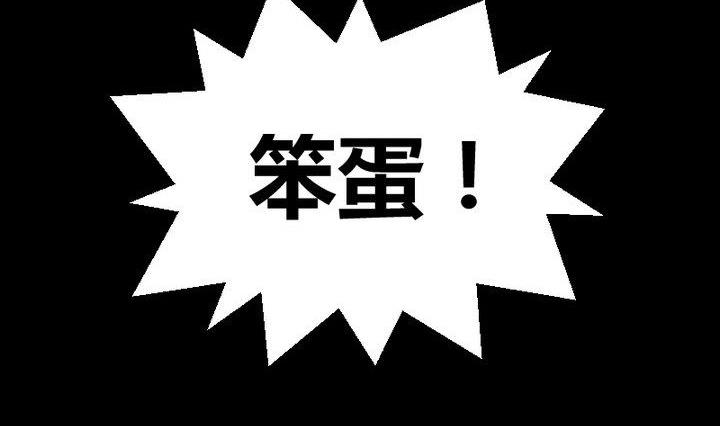 第30话 虎=菟7
