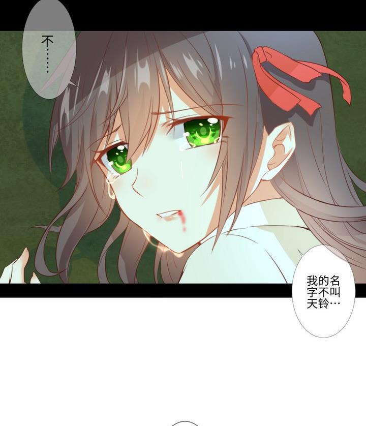 第93话 背后捅刀子太扎心43