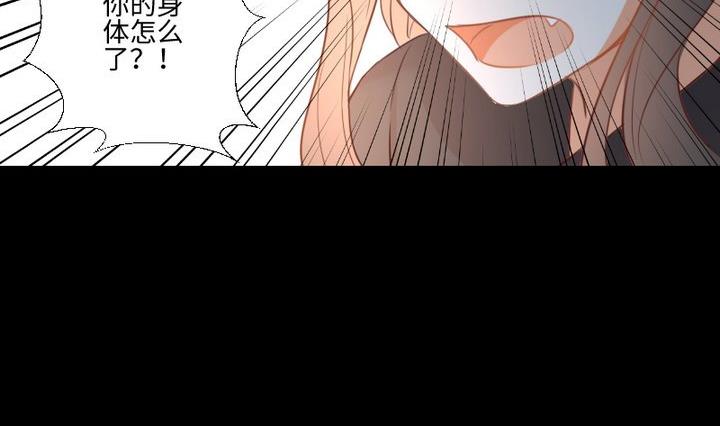 第104话 天空下的小小倔强37