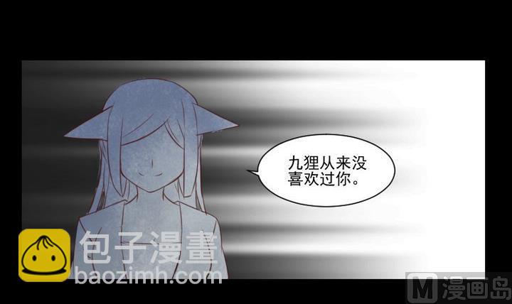 第71话 爱一个人的觉悟14