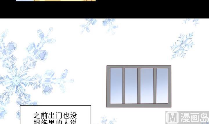 第71话 爱一个人的觉悟11