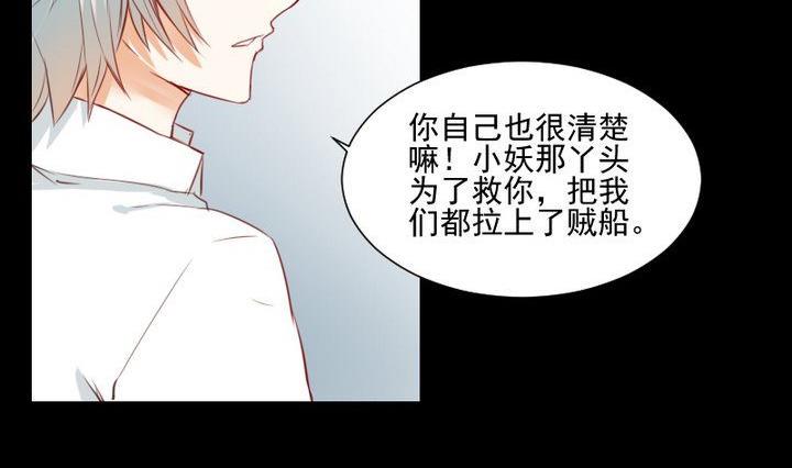 第58话 迷茫10
