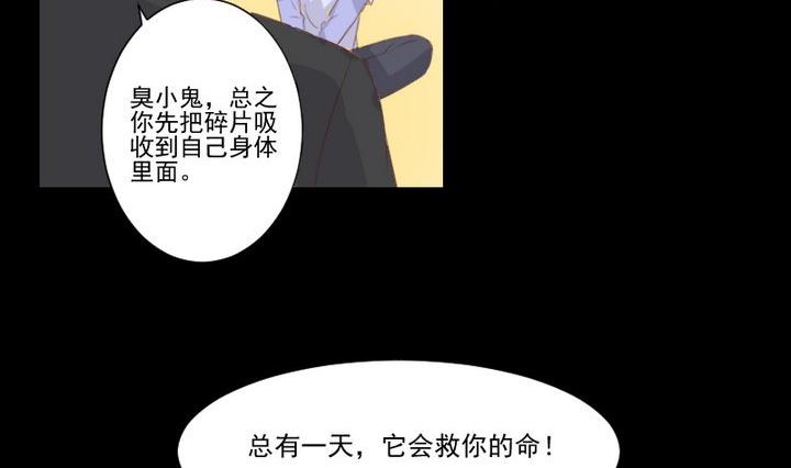 第72话 我与你如此相似22