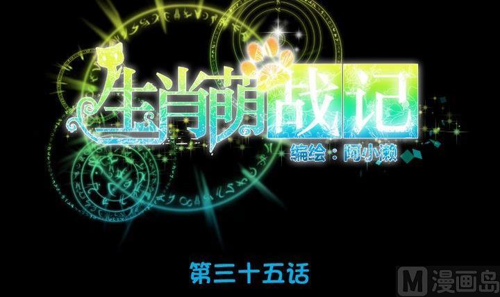 第35话 悲伤的回忆11