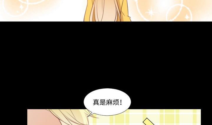 第79话 重新交错的爱恋16