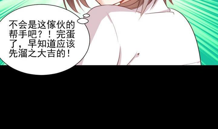 第60话 这绝对是误会7