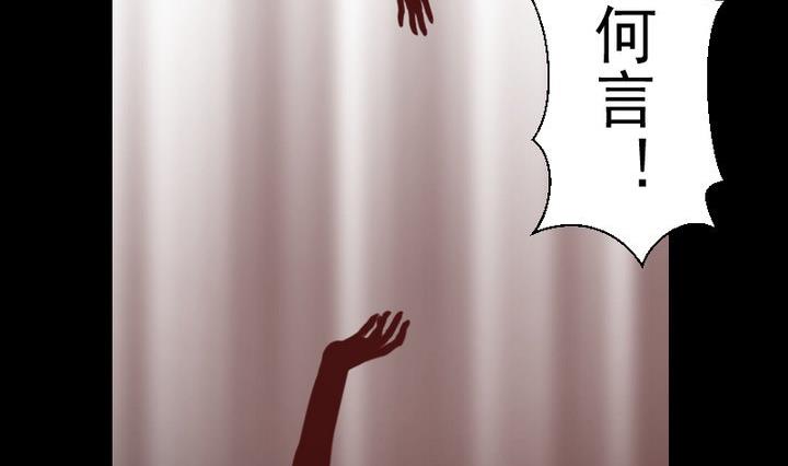 第46话 活着1