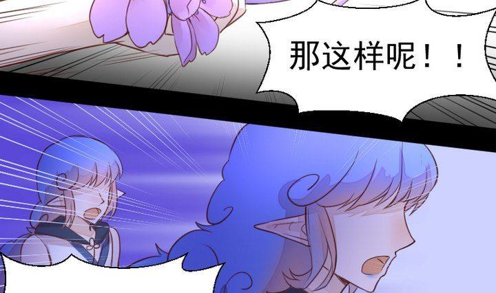 第40话 怪物21