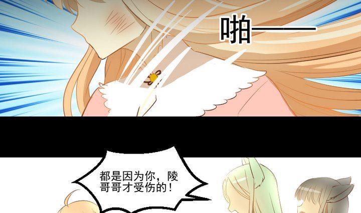 第16话 九狸的过去18