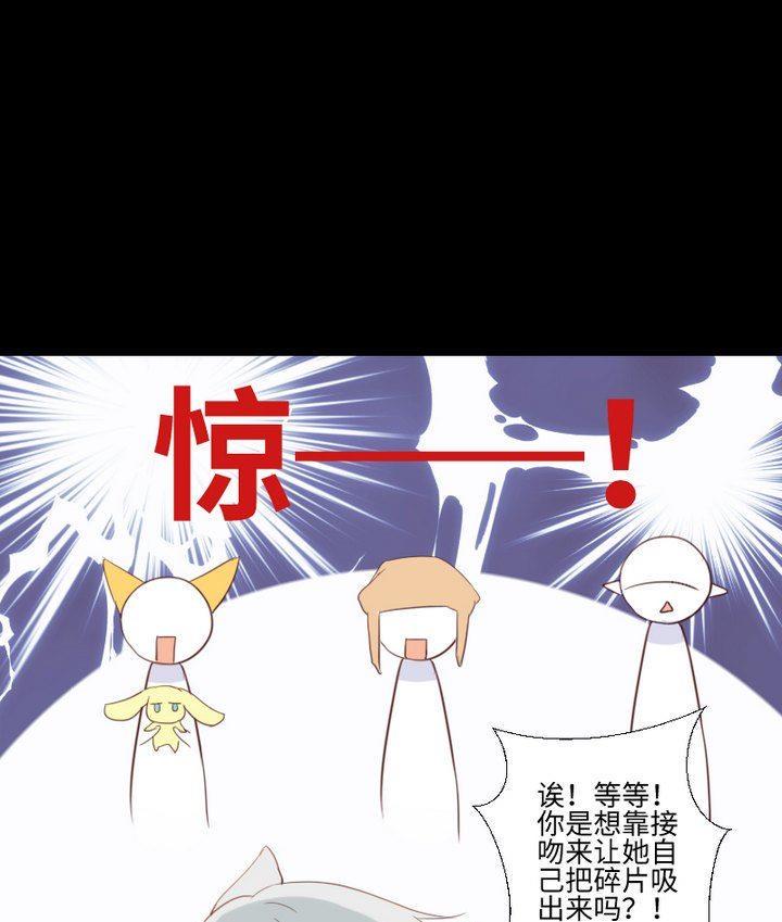 第87话 亲下去21