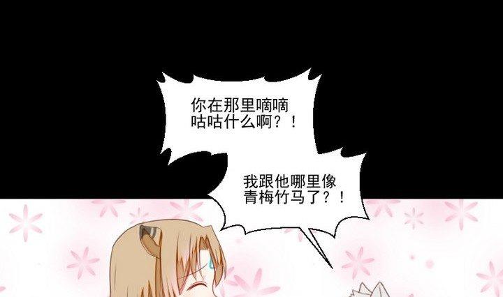 第31话 狱犬是弯的？！9
