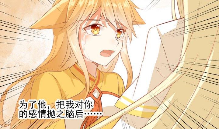 第77话 喜欢你，请别再哭泣21