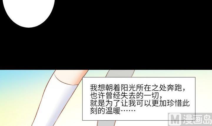 第107话 最后一波狗粮44