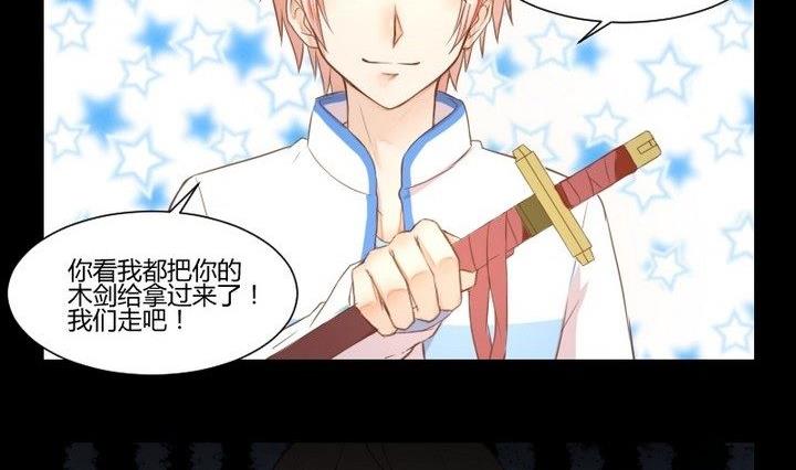 第33话 切片面包28