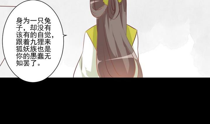 第67话 对不起10