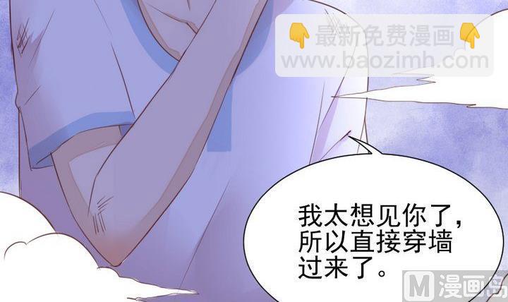 第39话 夜半半夜32