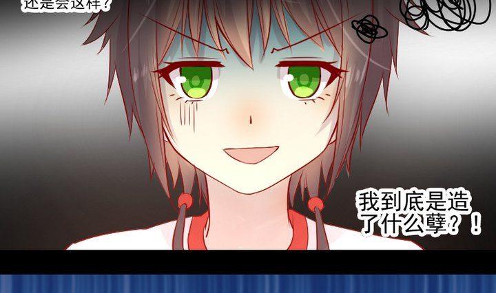 第24话 多动症的小妖33