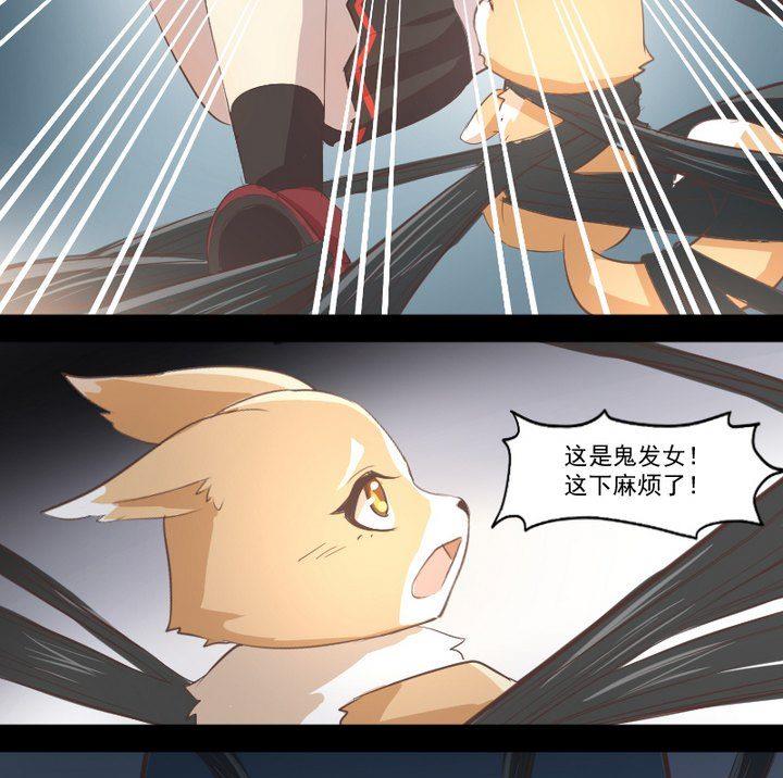 第11话 女27