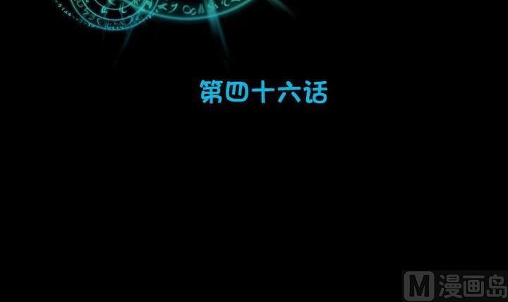 第46话 活着11