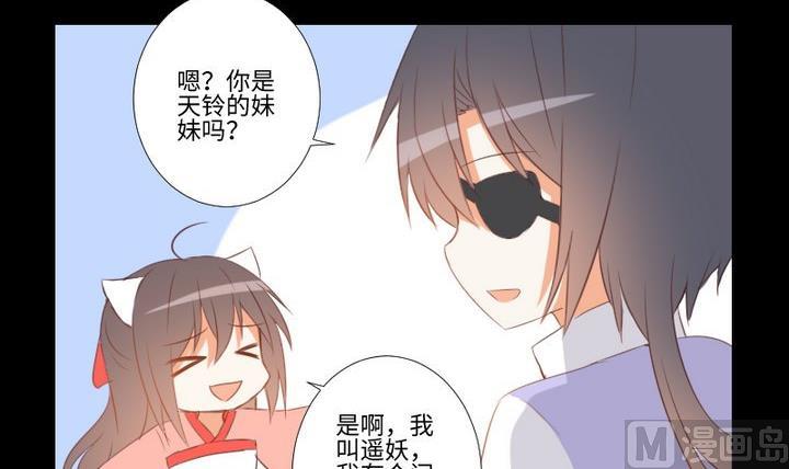 第100话 我愿意32