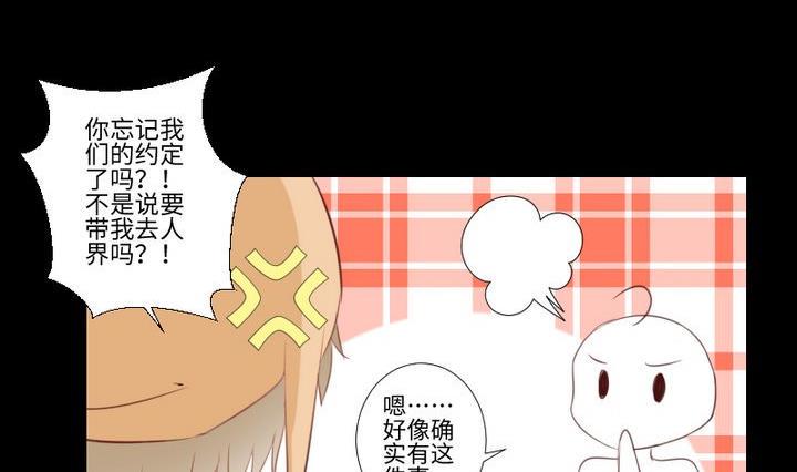 第84话 想你13