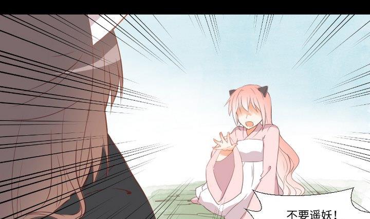 第104话天空下的小小倔强9