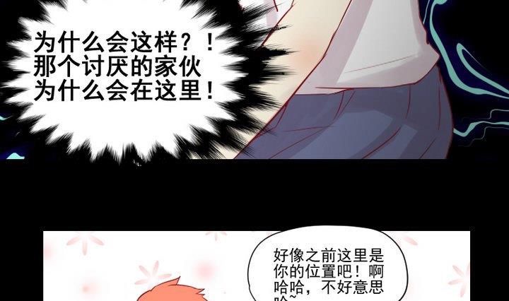 第23话 要去上学了！36
