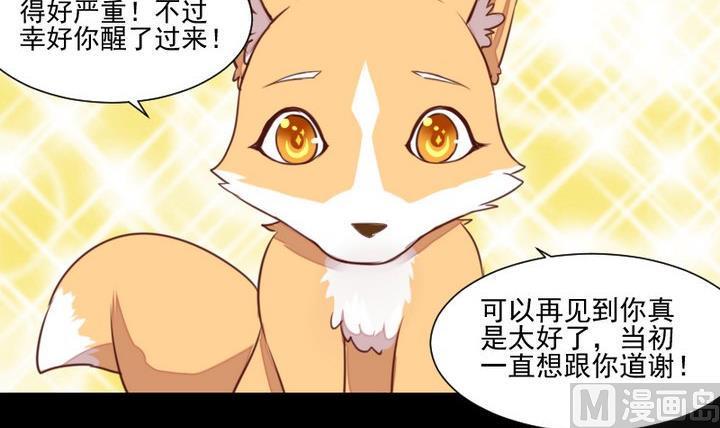 第46话 活着17