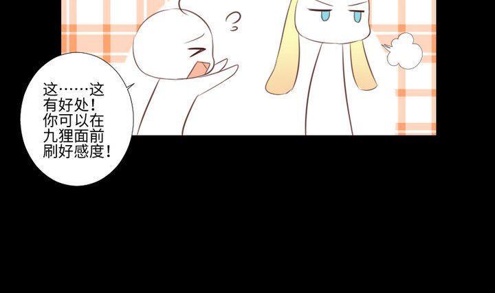 第83话 论手机的重要性9