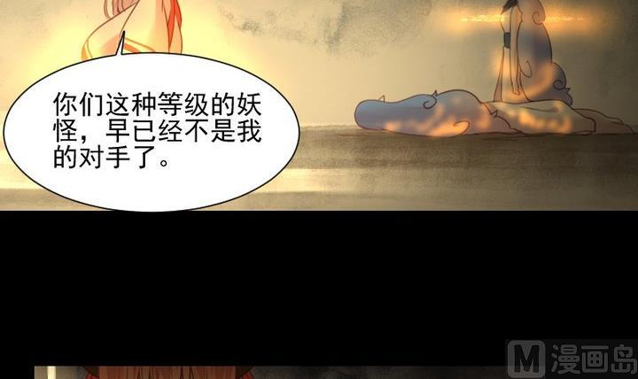 第43话 生肖子夕2