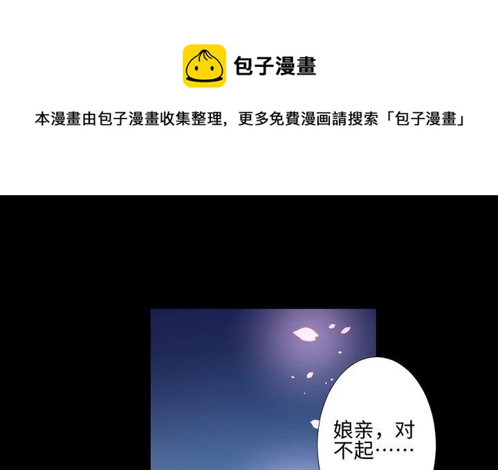 第106话姐姐的愿望36