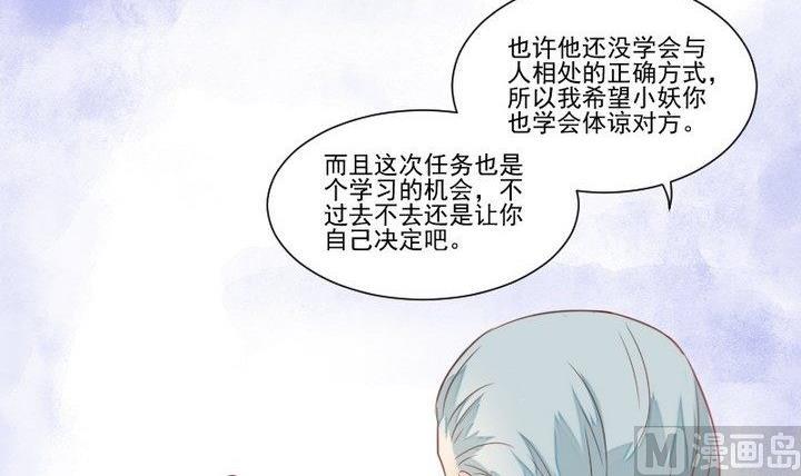 第31话 狱犬是弯的？！44